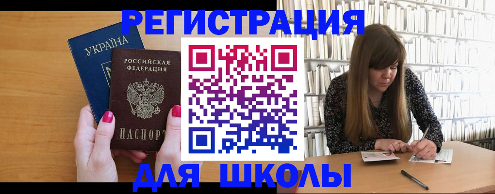 где прописаться в Петровск-Забайкальском
