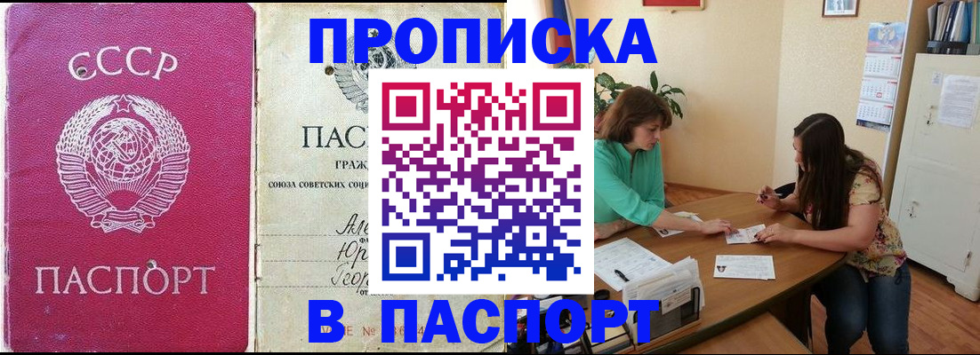 регистрация для дет. сада в Петровск-Забайкальском