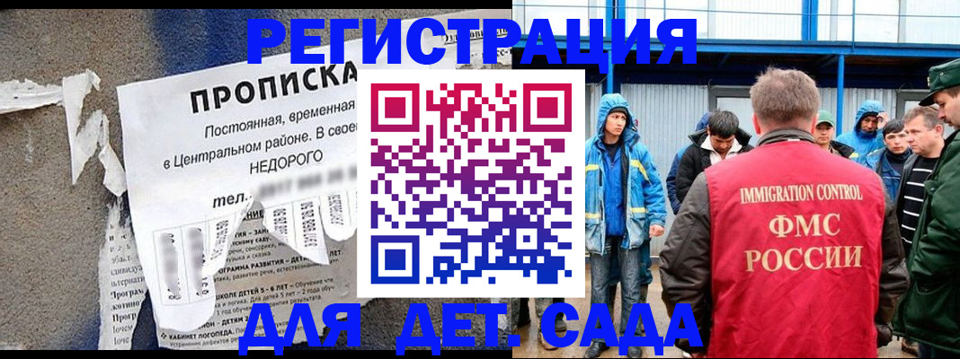 пропишу в квартире в Петровск-Забайкальском